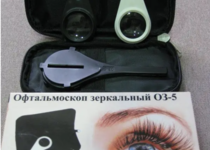 Офтальмоскоп зеркальный ОЗ-5
