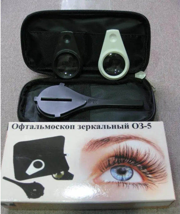 Офтальмоскоп зеркальный ОЗ-5